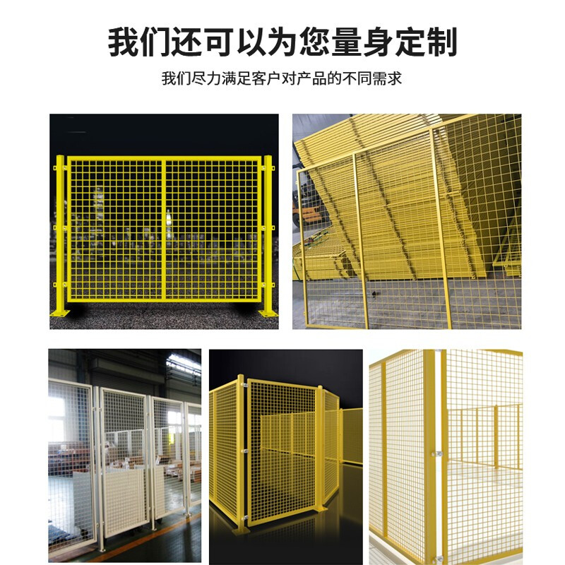 敏语铁网 定制化车间与仓库隔离解决方案